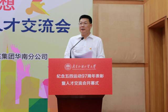 伟德国际victor1946