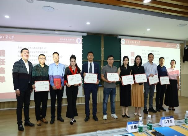 伟德国际victor1946