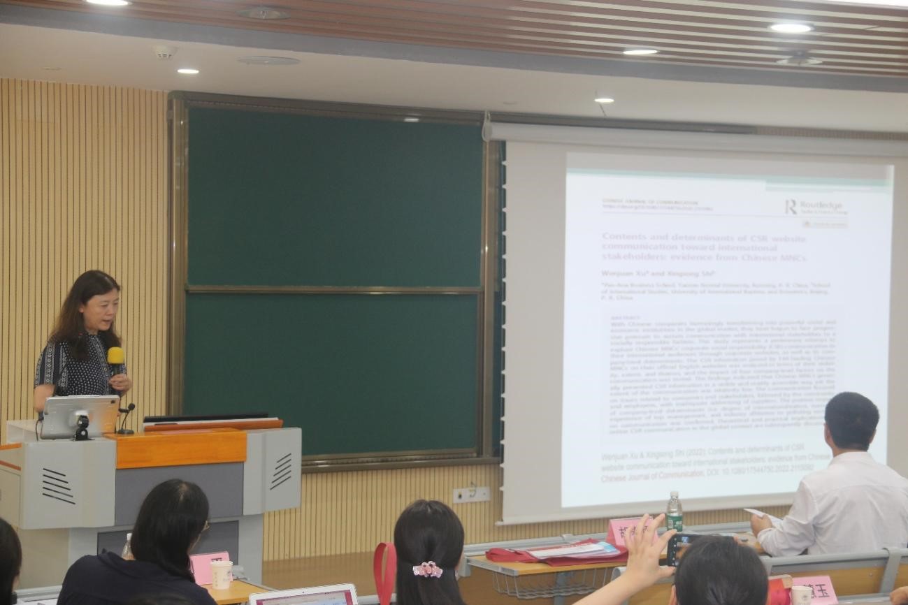 伟德国际victor1946