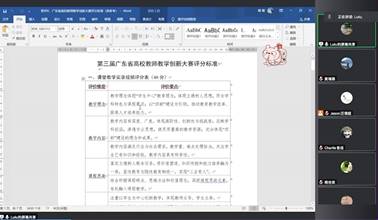 伟德国际victor1946