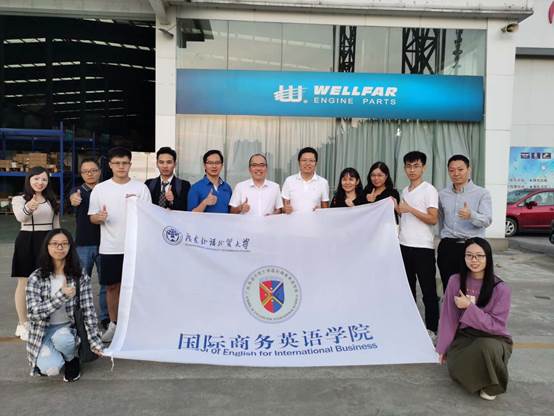 伟德国际victor1946