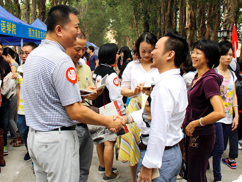 伟德国际victor1946