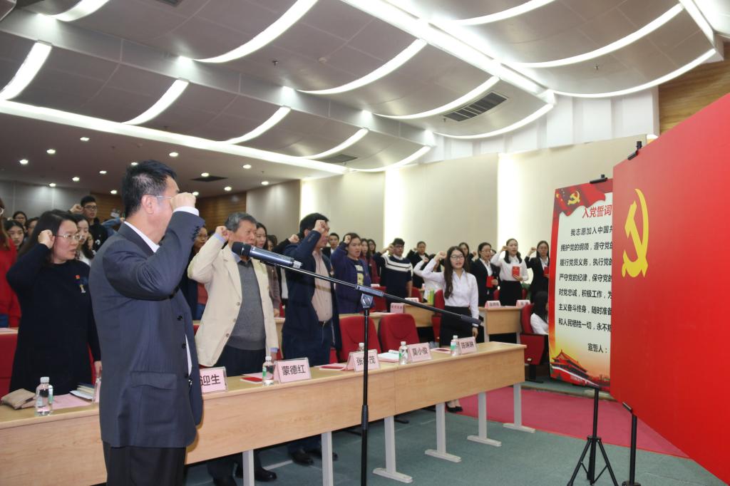 方迎生领誓,全体党员重温入党誓词 伟德国际victor1946