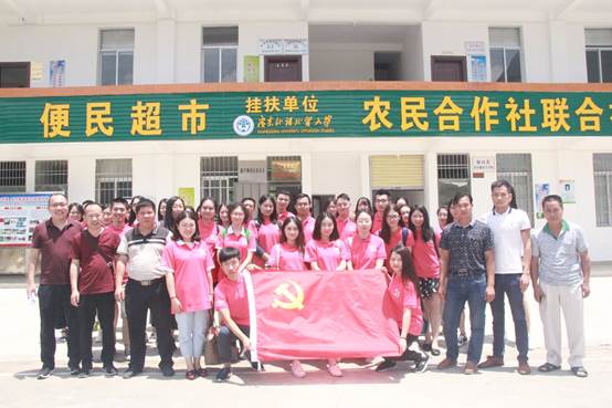 伟德国际victor1946