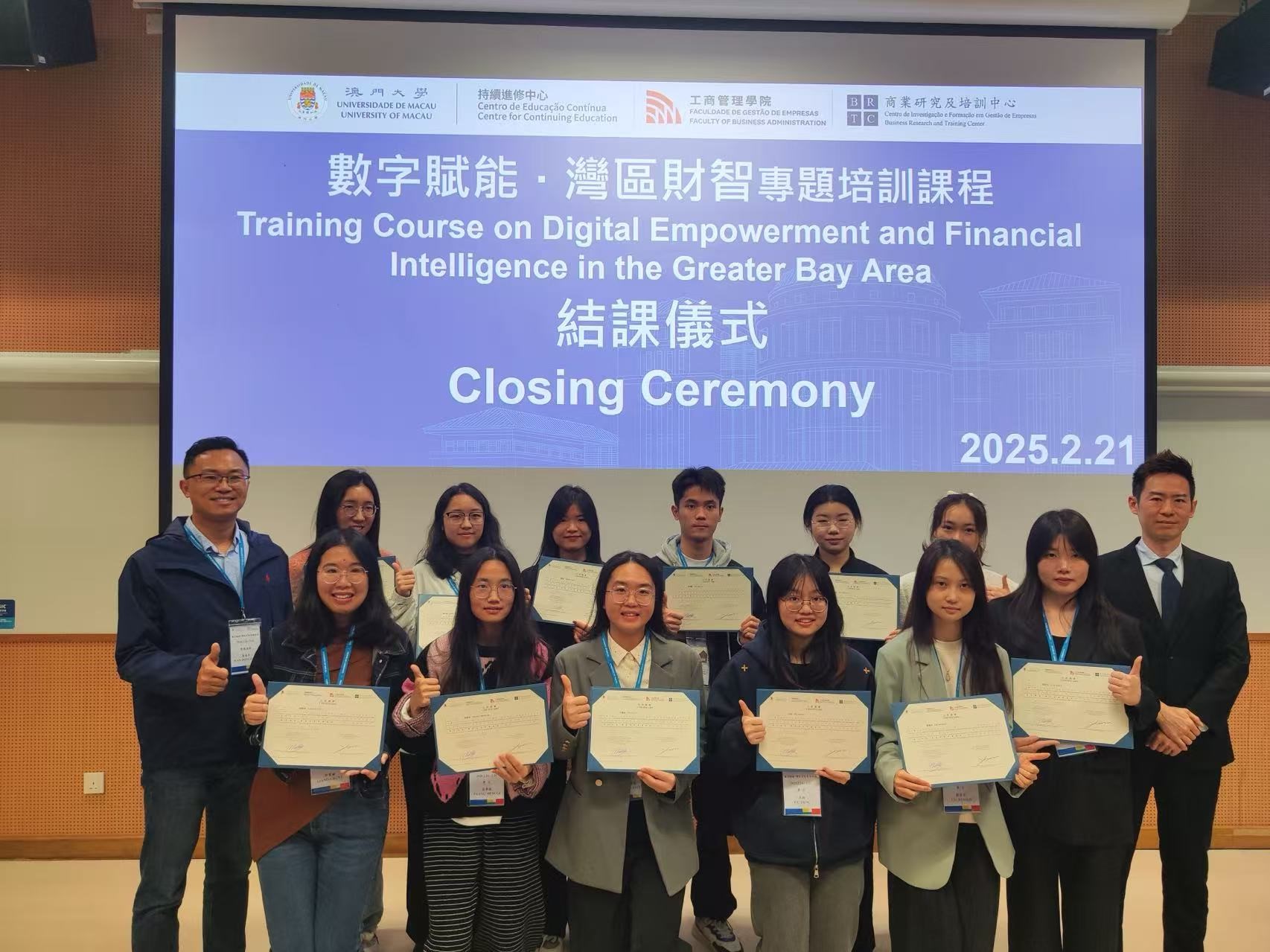 伟德国际victor1946