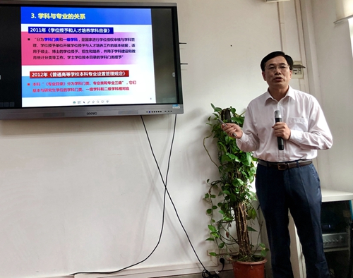 伟德国际victor1946