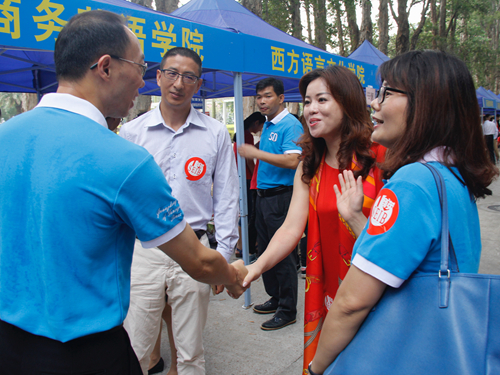 伟德国际victor1946