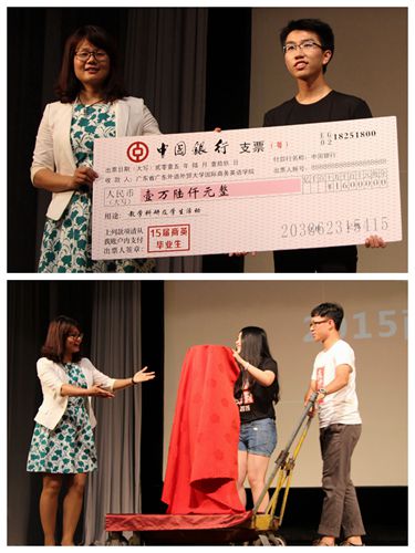 毕业生为母校献礼 伟德国际victor1946