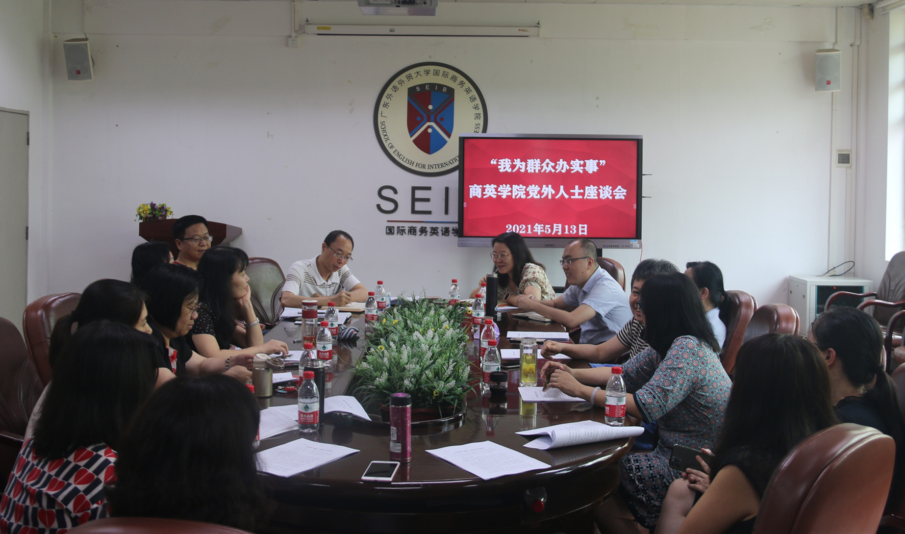 伟德国际victor1946