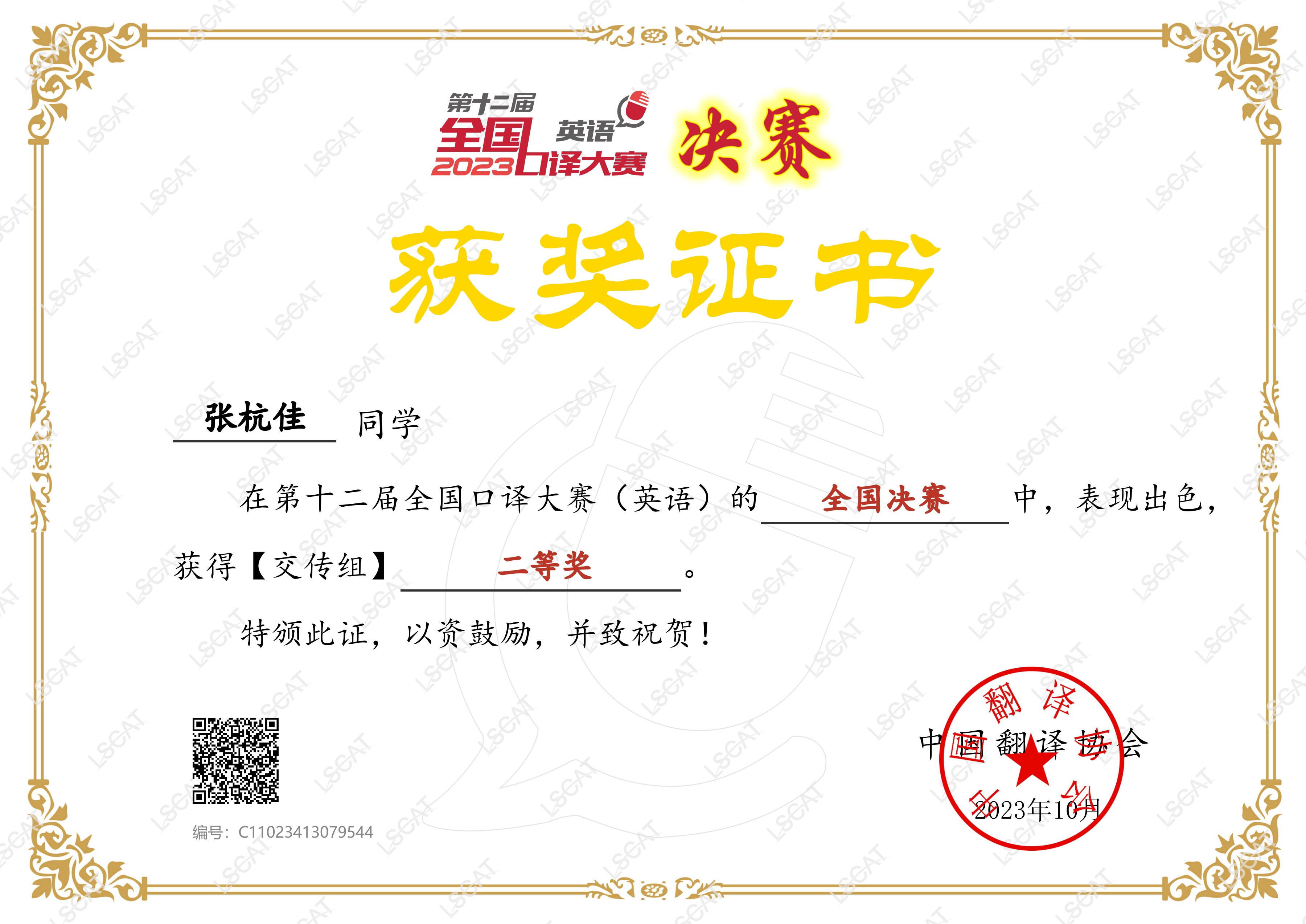 伟德国际victor1946