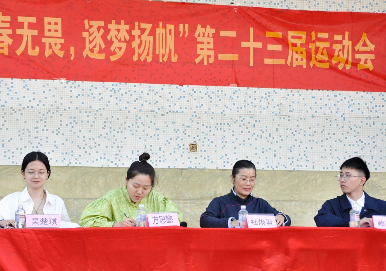 伟德国际victor1946