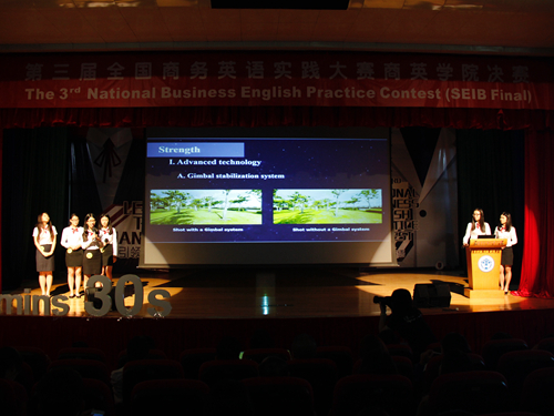 伟德国际victor1946