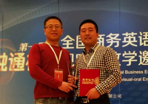 伟德国际victor1946