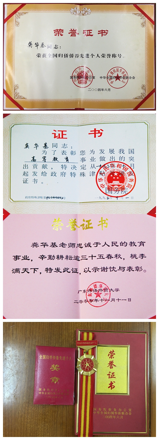 伟德国际victor1946