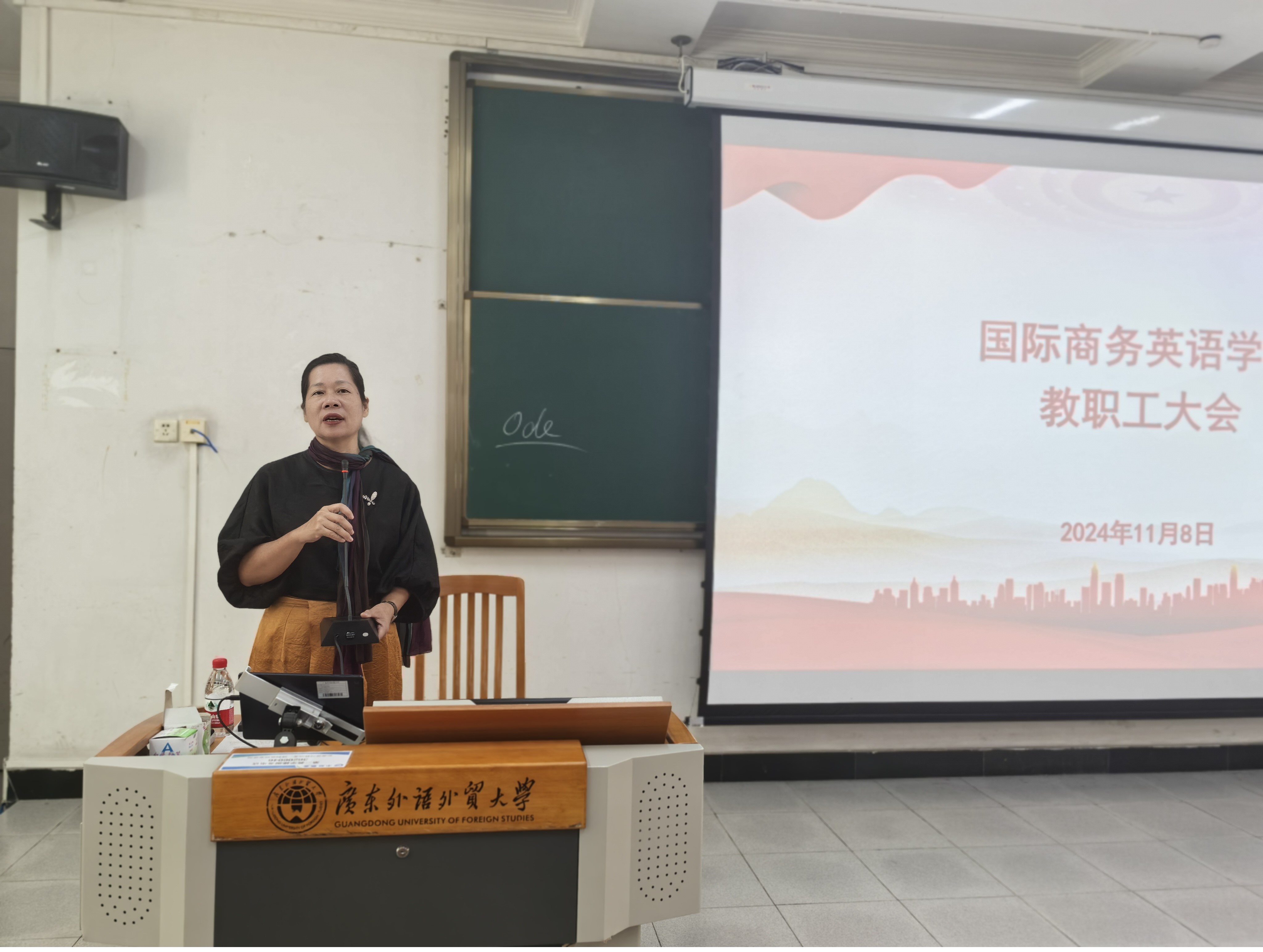 伟德国际victor1946