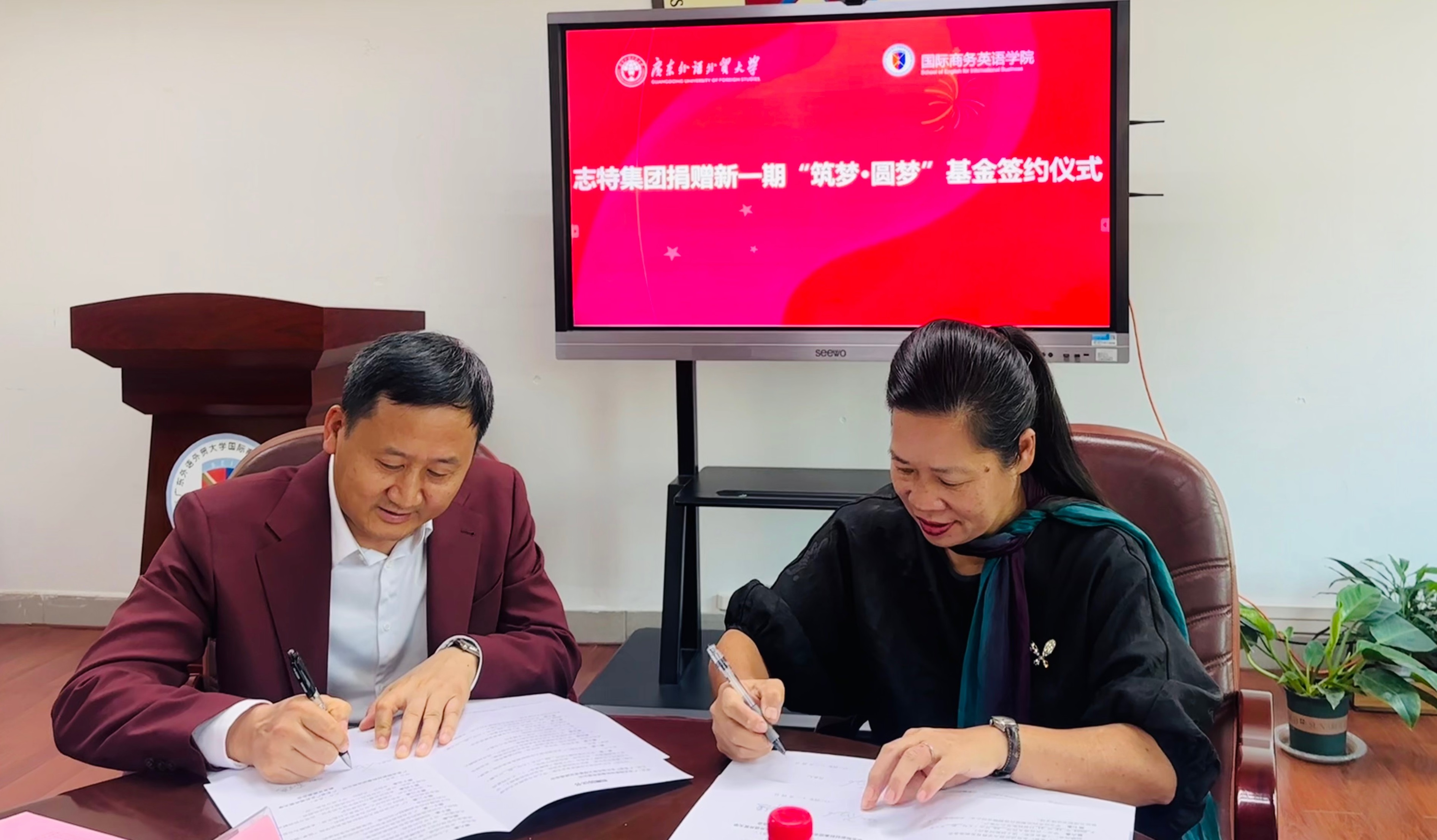 伟德国际victor1946