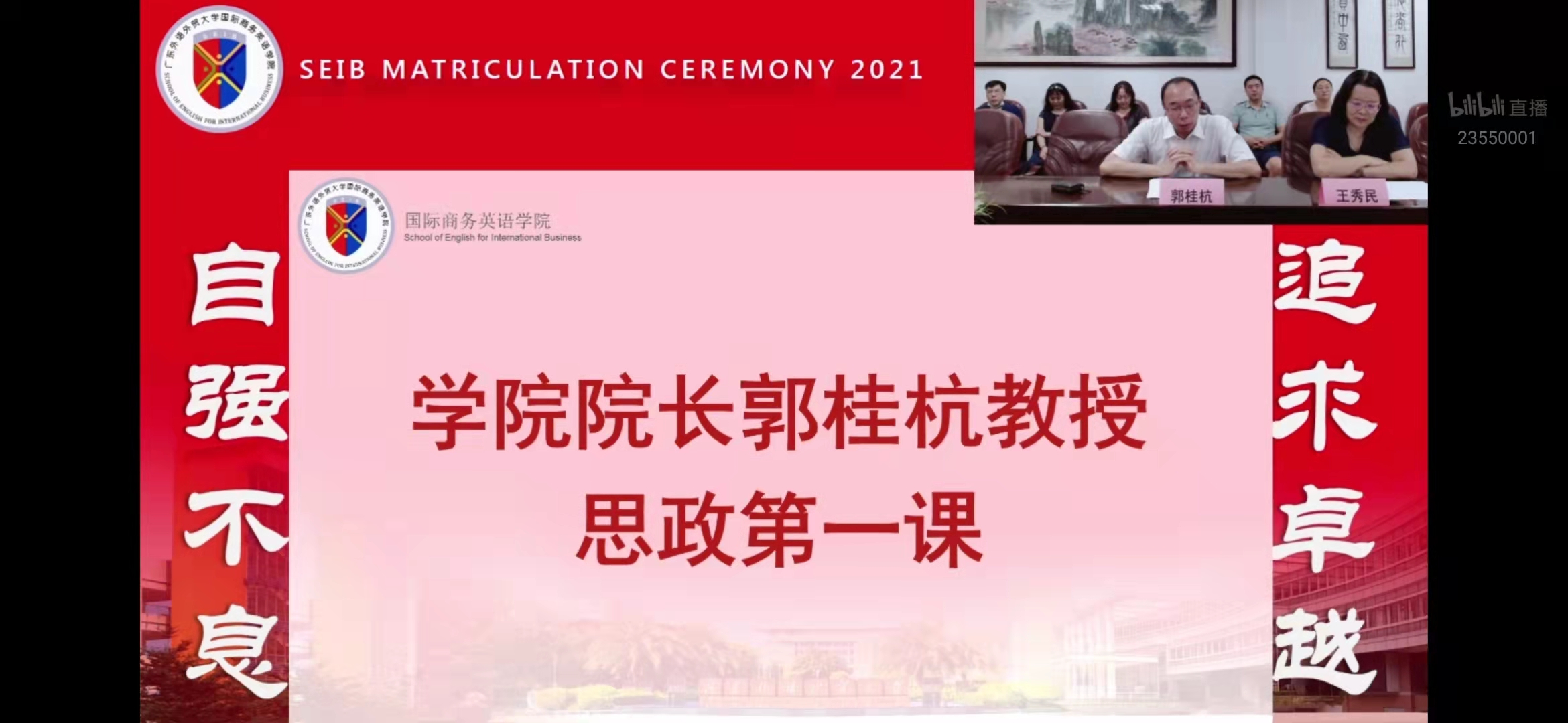 伟德国际victor1946