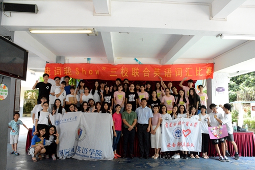 伟德国际victor1946