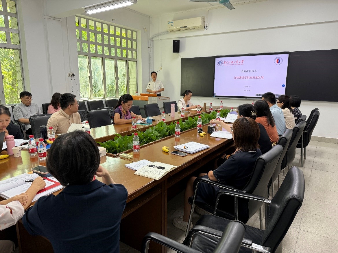 伟德国际victor1946