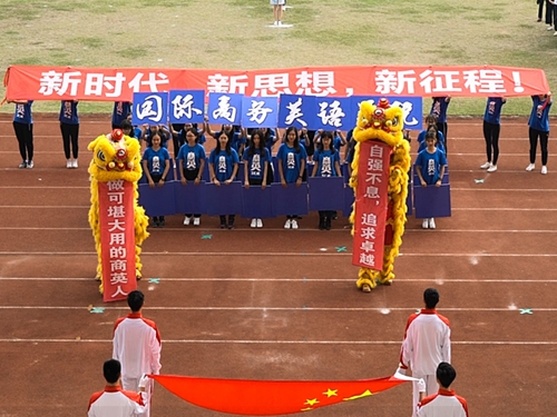 伟德国际victor1946