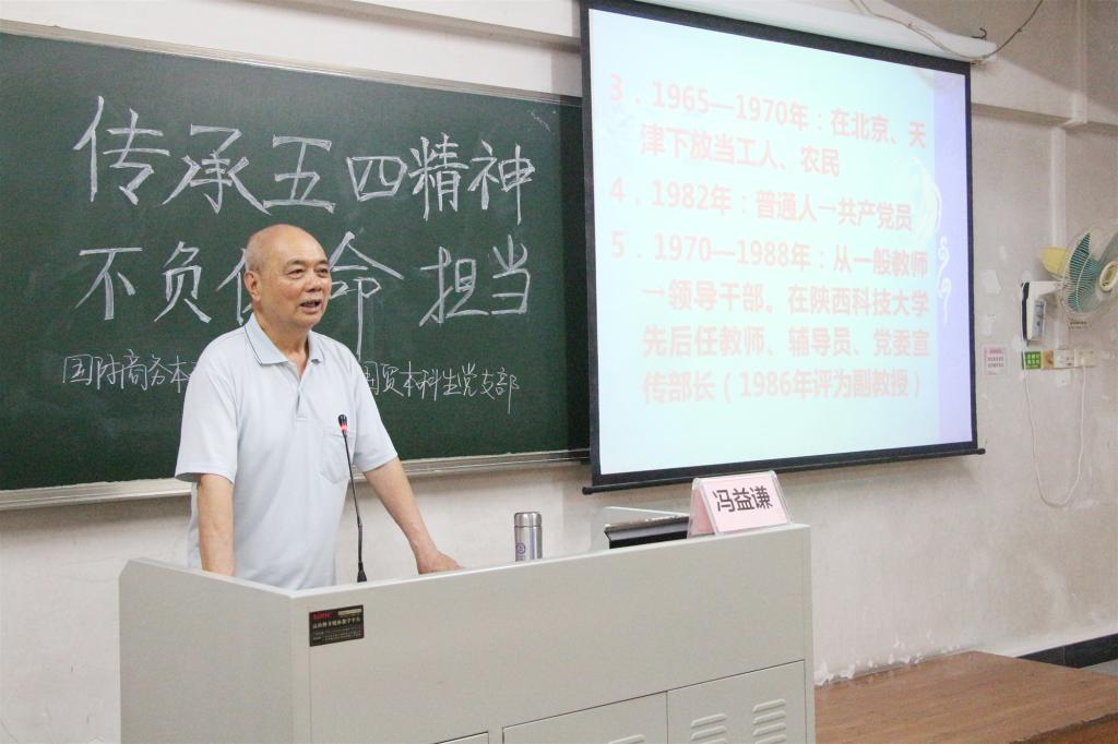 伟德国际victor1946