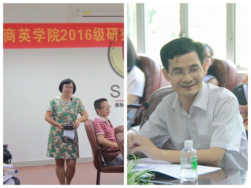 吴易明老师和徐章宏老师分享感悟 伟德国际victor1946