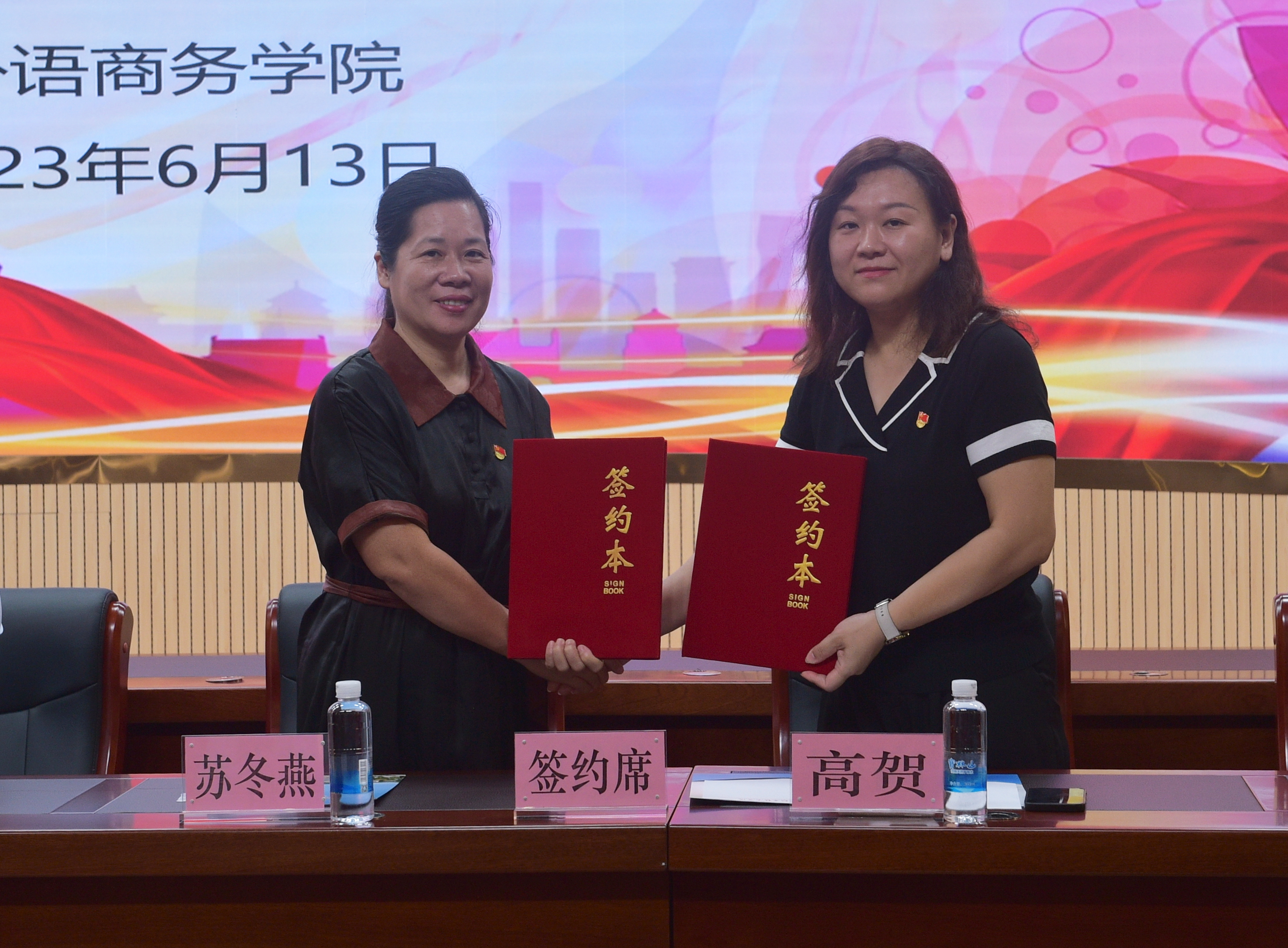 伟德国际victor1946