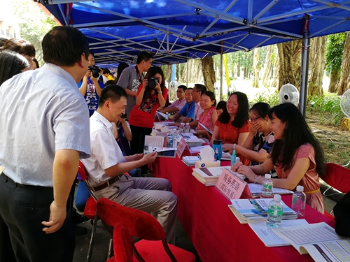 伟德国际victor1946