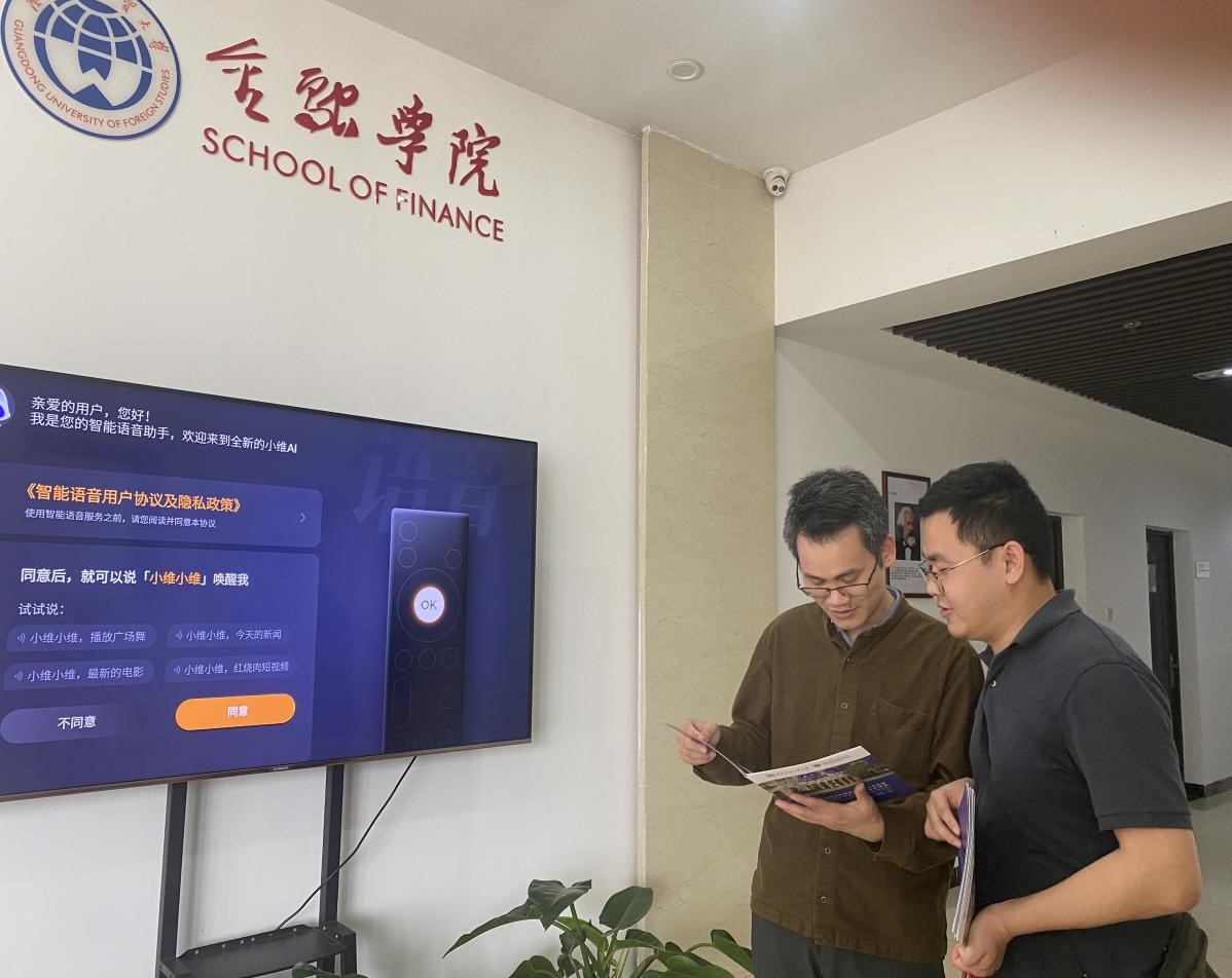 伟德国际victor1946