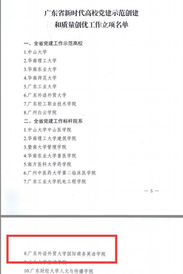 伟德国际victor1946