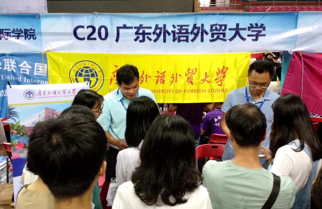 伟德国际victor1946