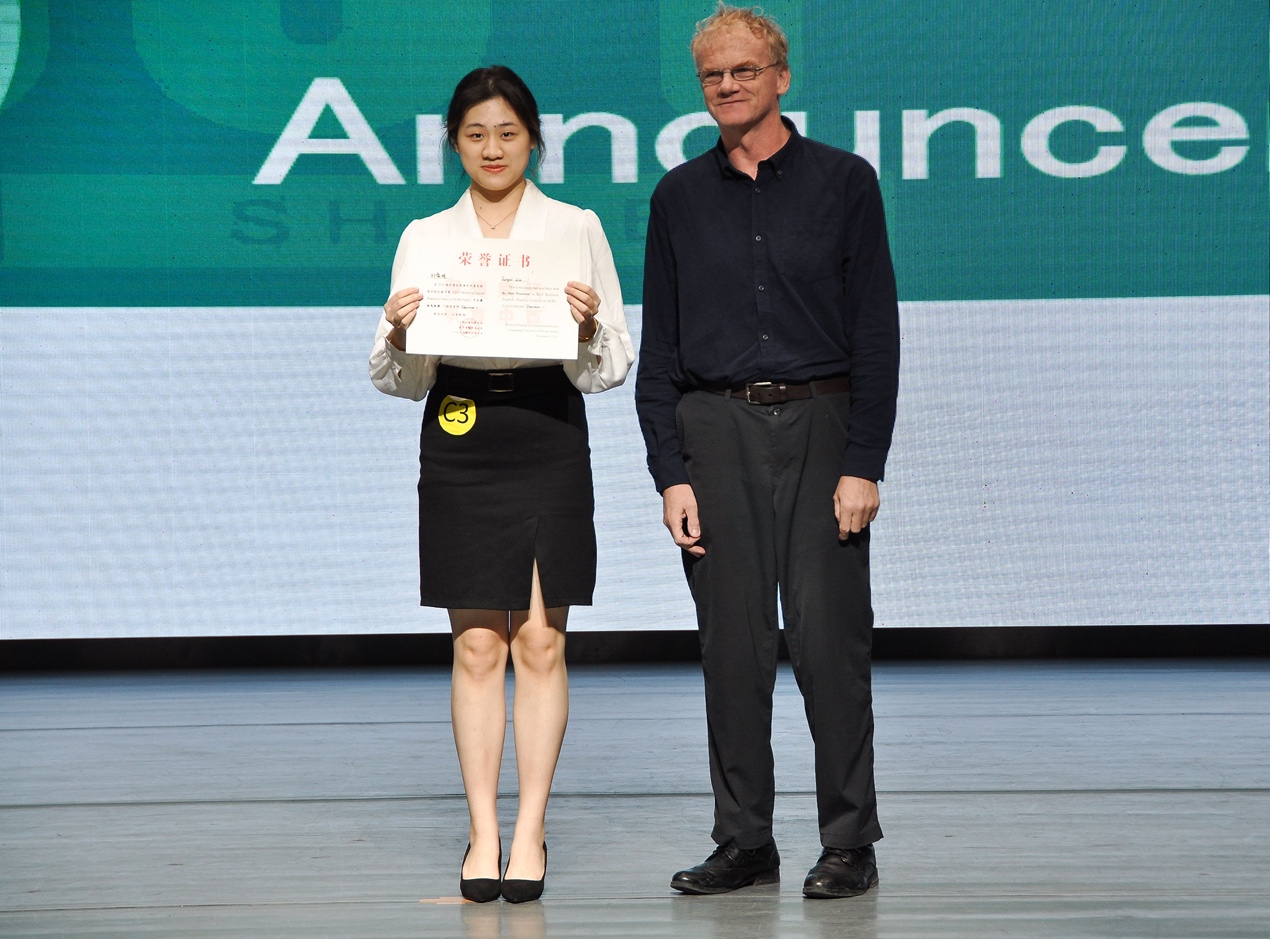 伟德国际victor1946