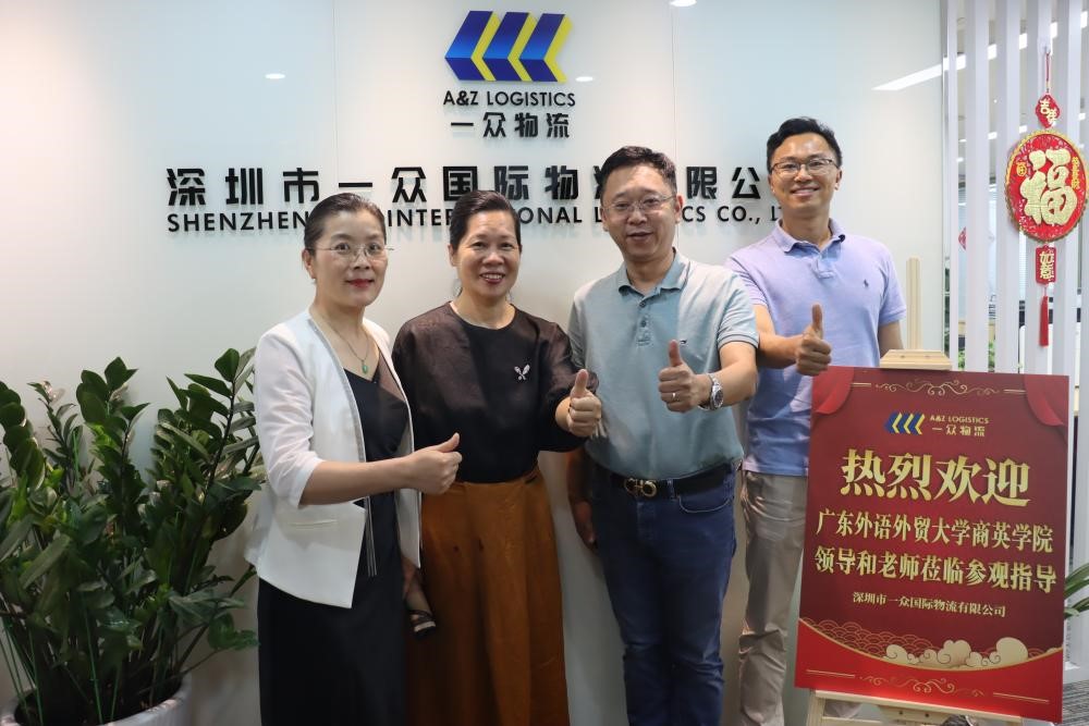 伟德国际victor1946