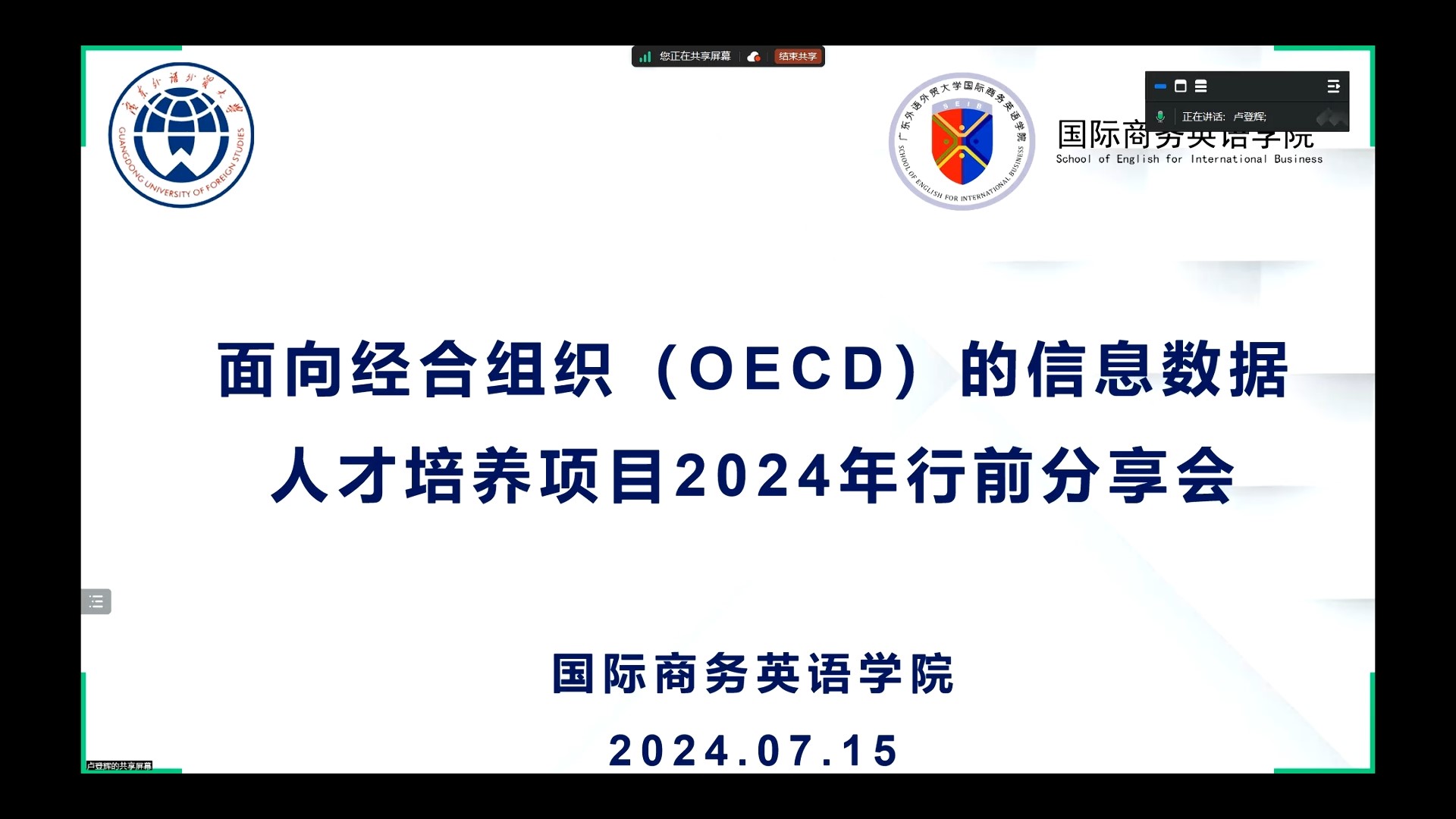 伟德国际victor1946