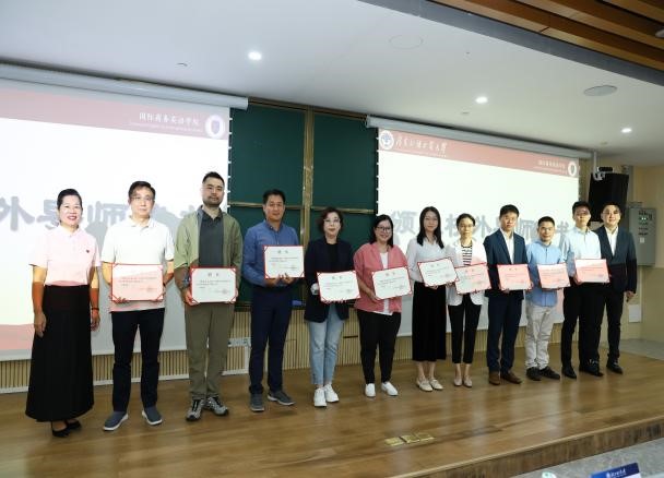 伟德国际victor1946