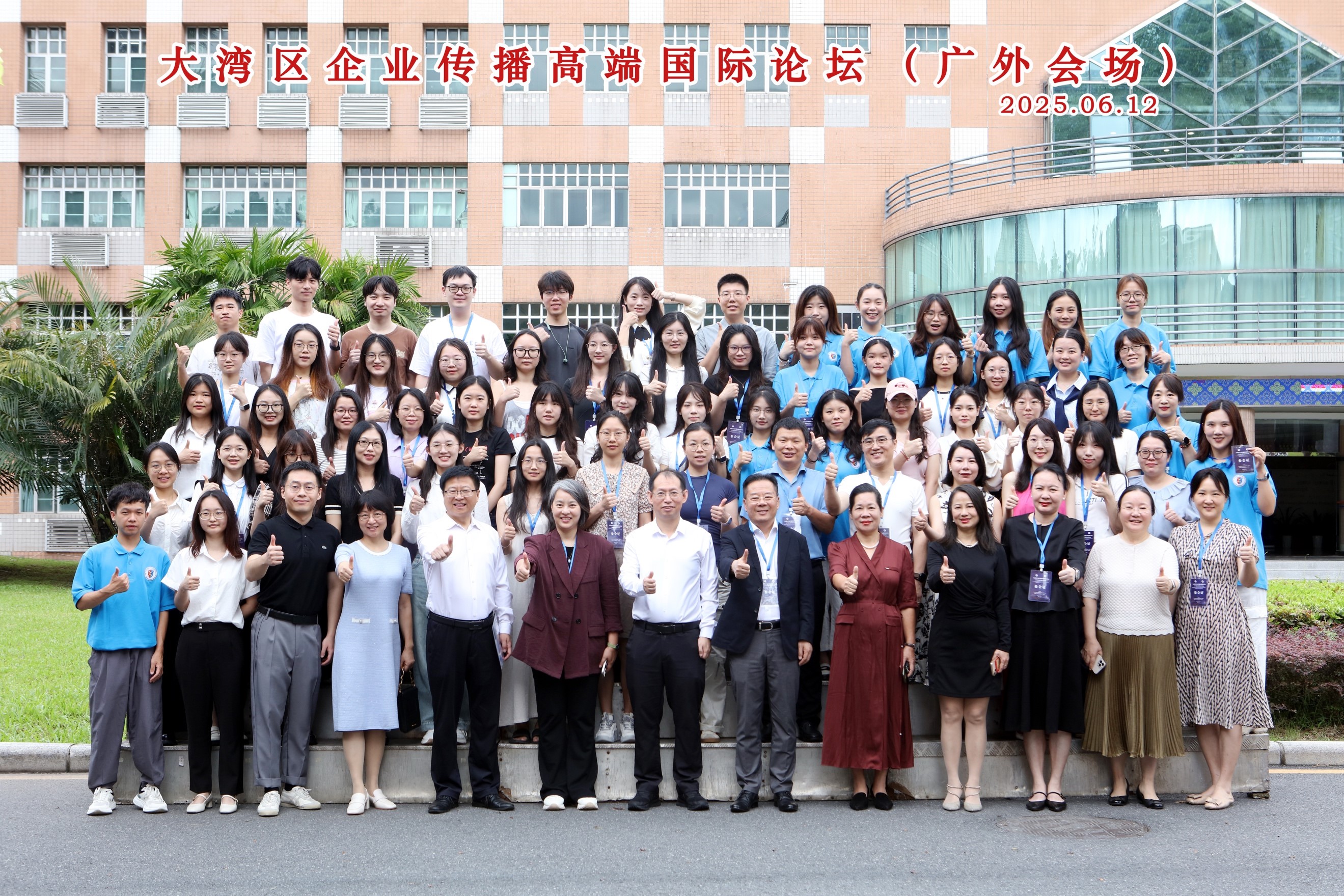 伟德国际victor1946