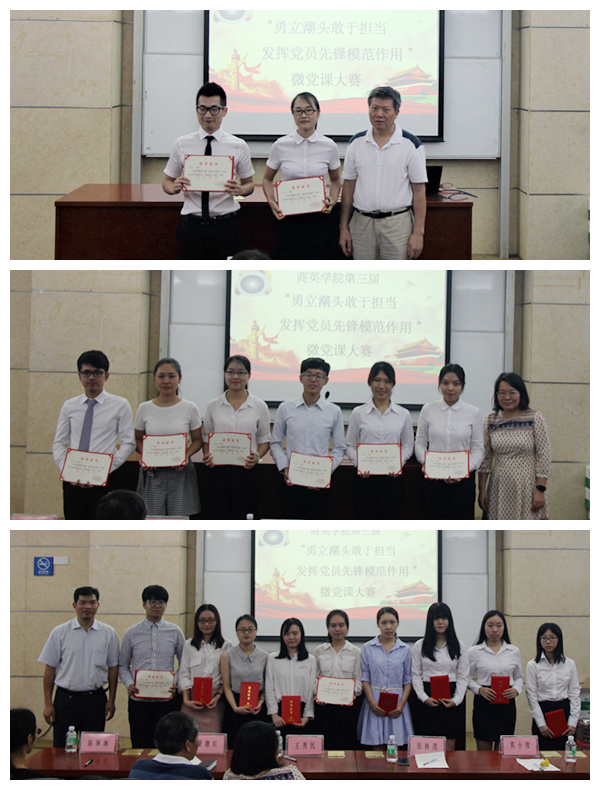 伟德国际victor1946