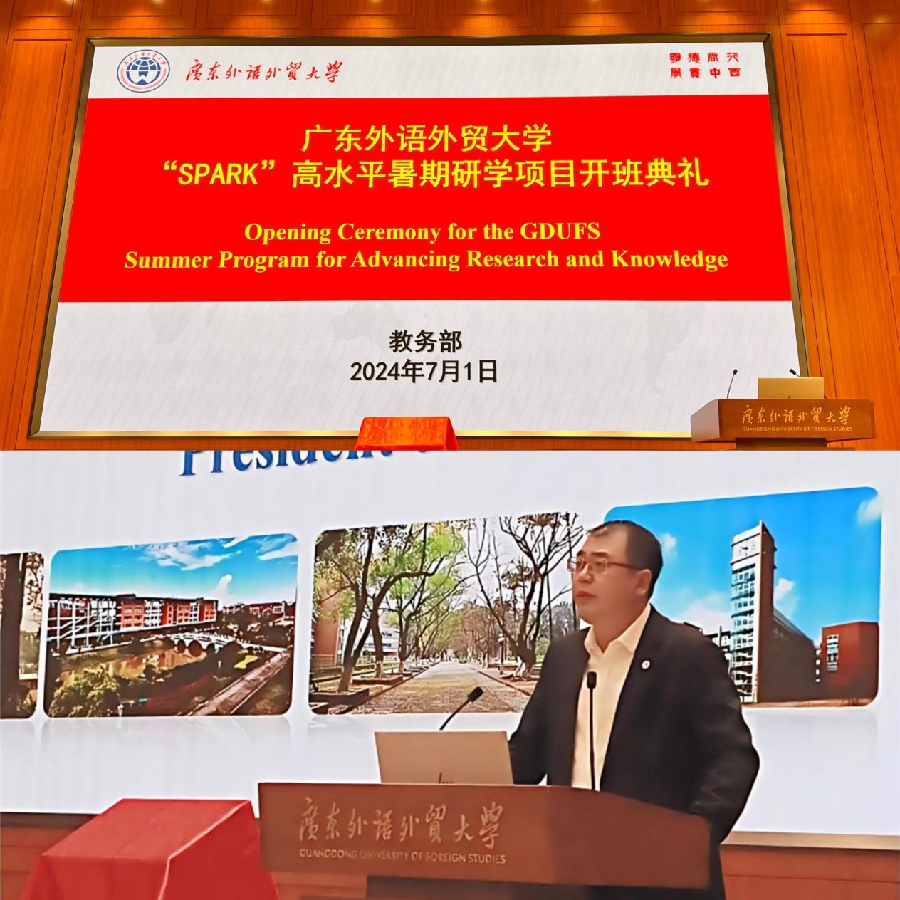伟德国际victor1946