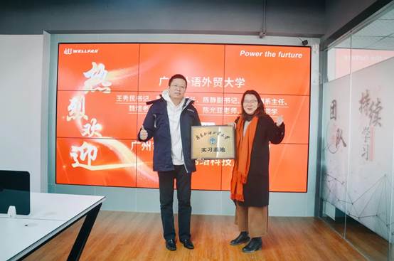 伟德国际victor1946