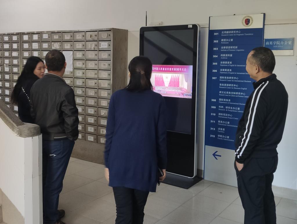 伟德国际victor1946