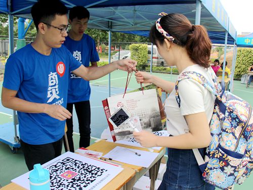 伟德国际victor1946