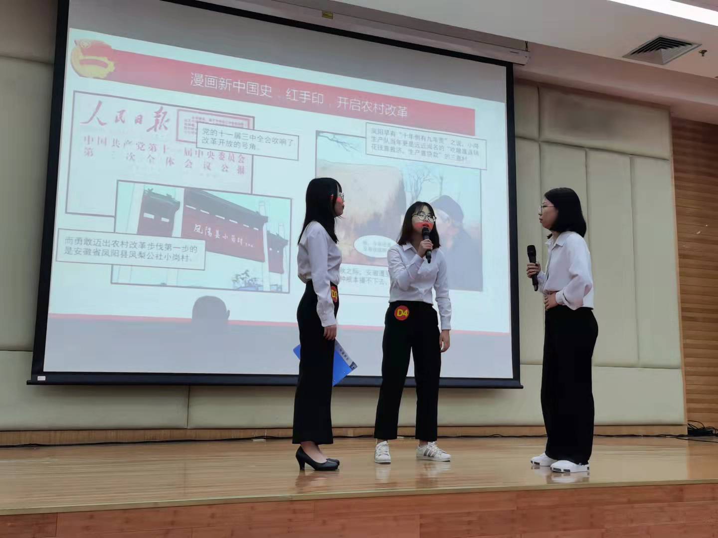 伟德国际victor1946