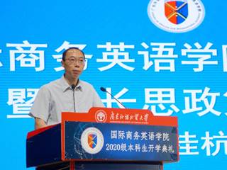 伟德国际victor1946