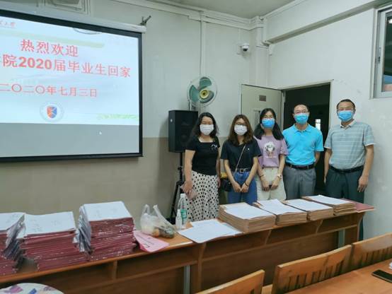 伟德国际victor1946