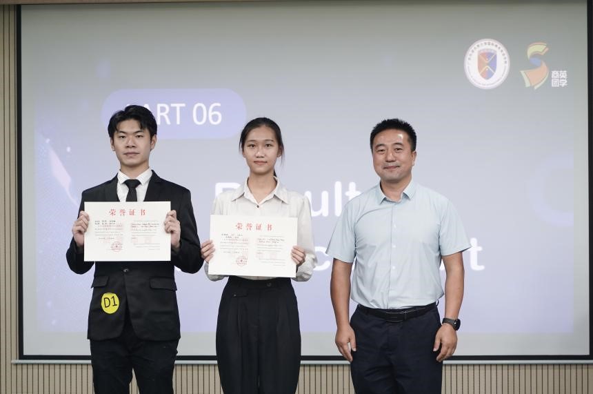 伟德国际victor1946