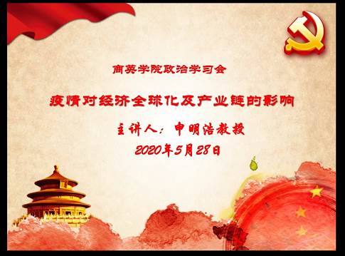 伟德国际victor1946