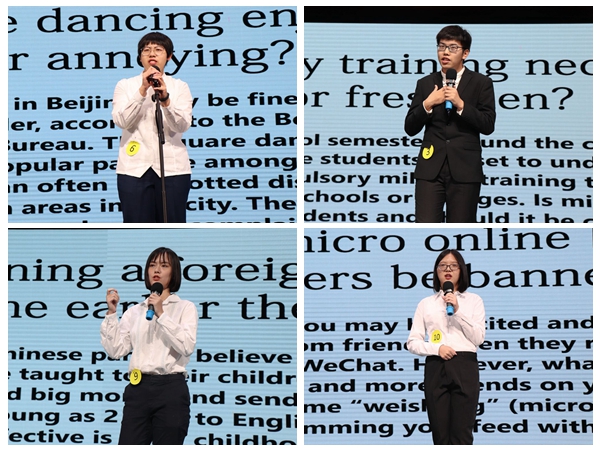 伟德国际victor1946