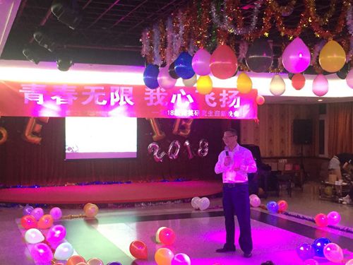 伟德国际victor1946