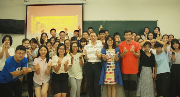 暖暖中秋 浓情商英 伟德国际victor1946