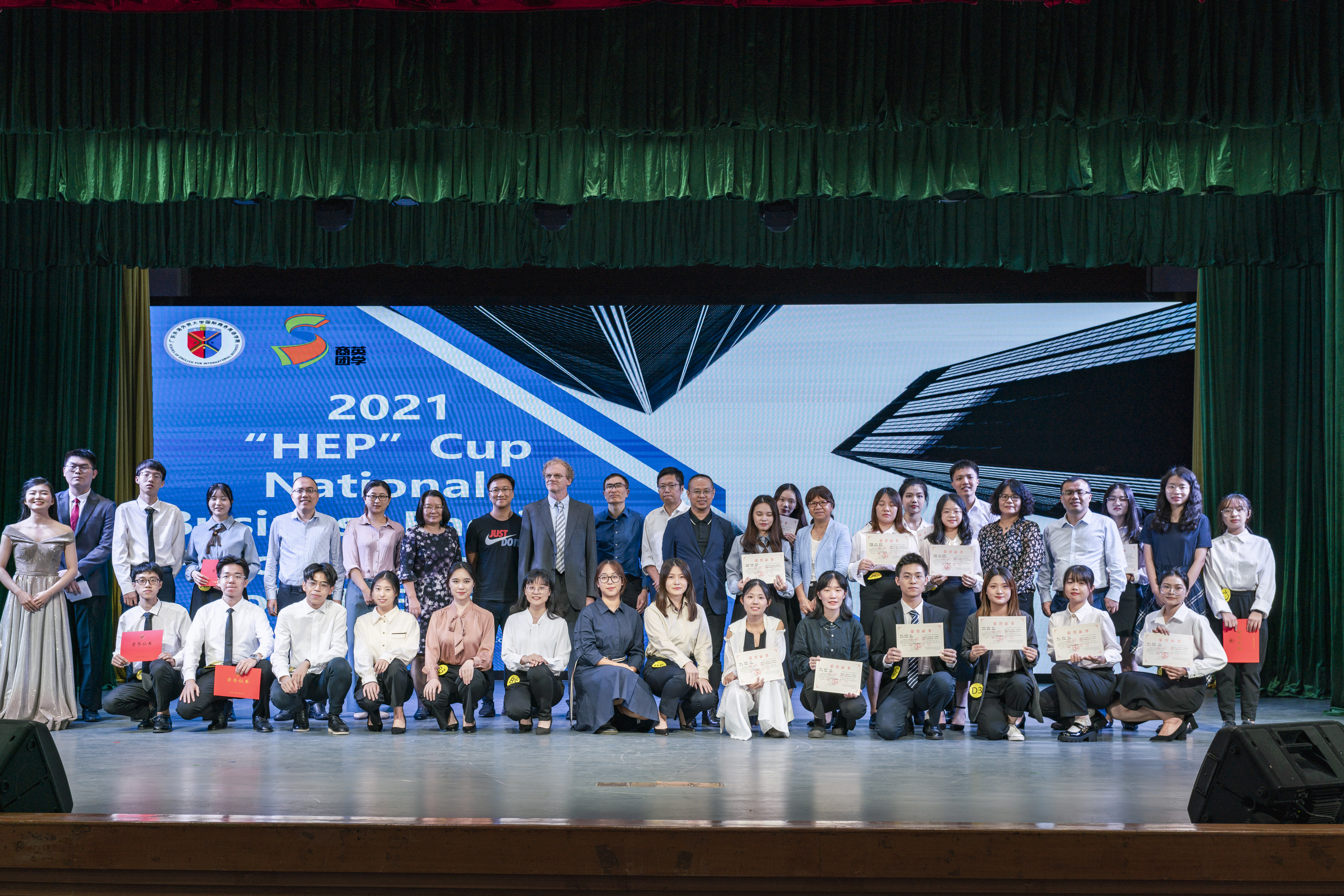 伟德国际victor1946